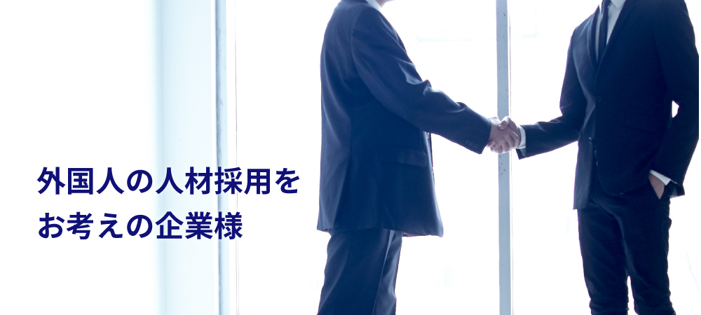 業界初！成功報酬型初期費用０円